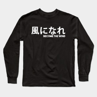 Minoru Suzuki - Kaze Ni Nare Long Sleeve T-Shirt
